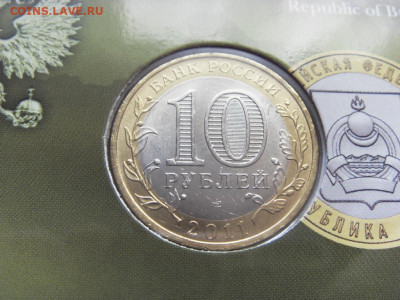 Набор монет РФ №7 до 18.09.2019 - SDC15508.JPG