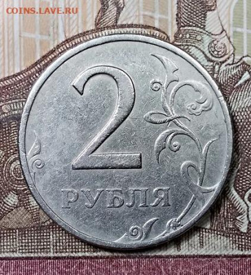 2 р 1999 ММД 3 шт. 14.09.2019 в 22:00 - 005