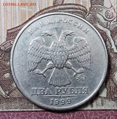 2 р 1999 ММД 3 шт. 14.09.2019 в 22:00 - 004