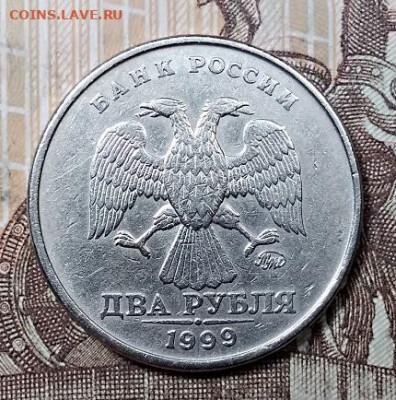 2 р 1999 ММД 3 шт. 14.09.2019 в 22:00 - 002