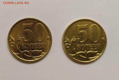 50 копеек 2002сп и 1999сп в хорошем состоянии - IMG_20190911_104726