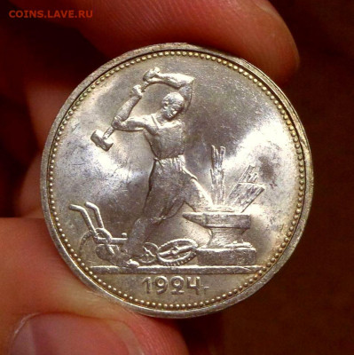 50 КОПЕЕК 1924   ТР   МЕШКОВОЙ   UNC   До 14.09.2019 в 22:00 - DSC01097.JPG
