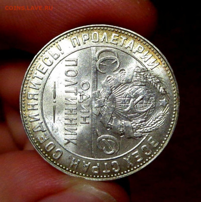 50 КОПЕЕК 1924   ТР   МЕШКОВОЙ   UNC   До 14.09.2019 в 22:00 - 5.JPG