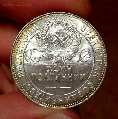 50 КОПЕЕК 1924   ТР   МЕШКОВОЙ   UNC   До 14.09.2019 в 22:00 - 1.JPG