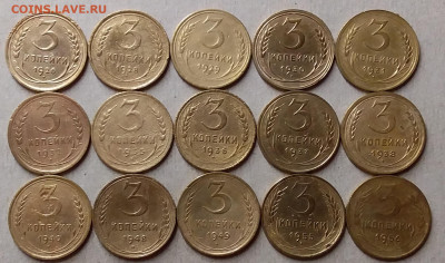 3 копейки 1926-56. До 14.09.19 в 22.00 - 20190912_221401
