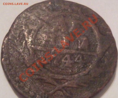 оцените  медь - денга 1744 г _2