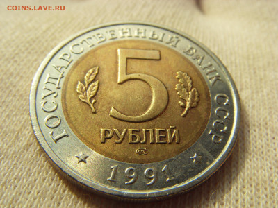 Красная Книга- 5 рублей Козёл 1991 до 18.09.19 г. - SDC16806.JPG