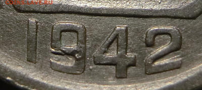 20 копеек 1942 г. До 15.09.19 в 22.30 МСК - Screenshot_1