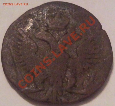 оцените  медь - деньга 1744 г _1