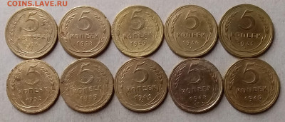 5 копеек 1926-49. До 14.09.19 в 22.00 - 20190912_222045