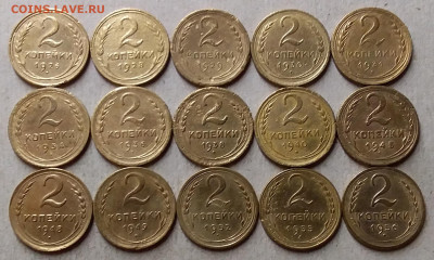 2 копейки 1926-56. До 14.09.19 в 22.00 - 20190912_222727