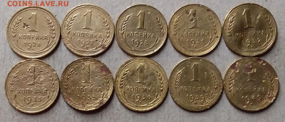 1 копейка 1926-49. До 14.09.19 в 22.00 - 20190912_223311
