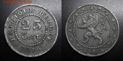 МОНЕТЫ МИРА 09-19 (+боны, медали и жетоны) - Бельгия – 25 сантимов (1916)