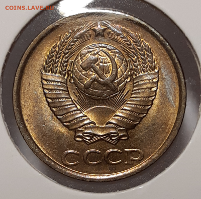 2 копейки 1984 UNC  До 15.09.2019 22:00 - 20190912_230239-800x792