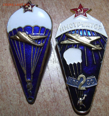 Знак. Парашютист. Парашютист Инструктор. Тяж и Алю - 16