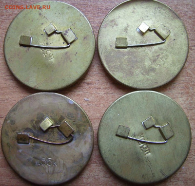 Значки Уральску 375 лет - 6