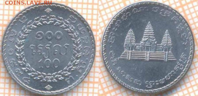 Камбоджа 100 риэлей 1994 г., до 17.09.2019 г. 22.00 по Москв - Камбоджа 100 риэлей 1994  6798