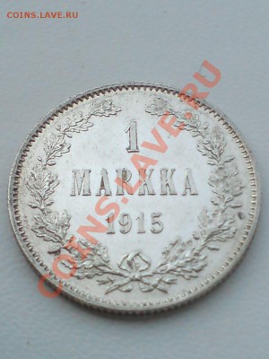 Марка для Финляндии 1907 и 1915гг - DSC00418.JPG