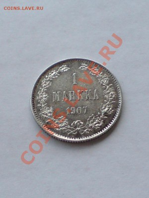 Марка для Финляндии 1907 и 1915гг - DSC00462.JPG
