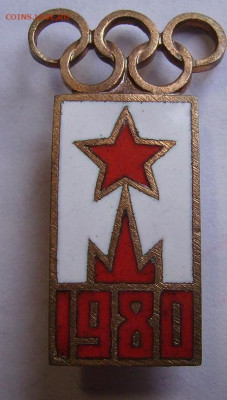 Значок  Олимпиада 80. Тяж.мет - 13
