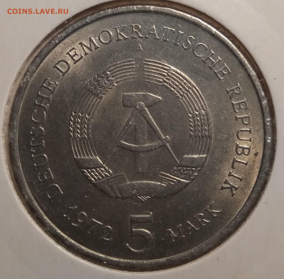 ГДР 5 МАРОК 1972 МАЙСЕН ДО 19.09.19 В 22.00МСК - 4-5м72а