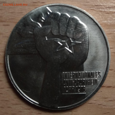 ГДР 5 МАРОК 1978 ПРОТИВ АПАРТЕИДА 19.09.2019 В 22.00 (Е991) - 4-5м78