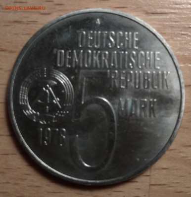 ГДР 5 МАРОК 1978 ПРОТИВ АПАРТЕИДА 19.09.2019 В 22.00 (Е991) - 4-5м78а