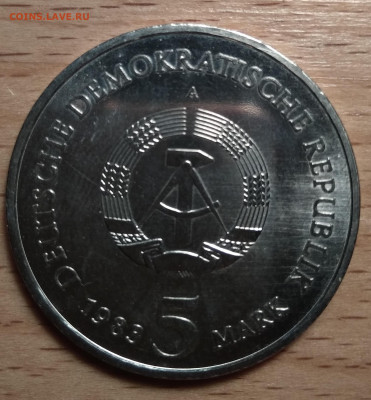 ГДР 5 МАРОК 1983 ДОМ ЛЮТЕРА 19.09.2019 В 22.00МСК (Е982) - 4-5м83а