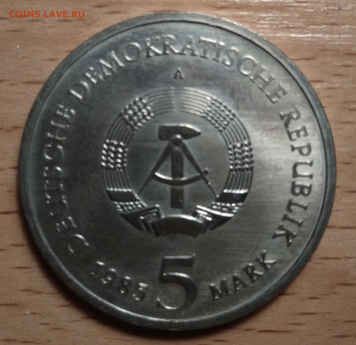 ГДР 5 МАРОК 1985 ЦВИНГЕР ДО 19.09.19 В 22.00МСК (Е982) - 4-5м85а
