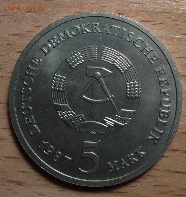 ГДР 5 МАРОК 1987 КРАСНАЯ РАТУША 19.09.19 В 22.00МСК (Е982) - 4-5м87Р1
