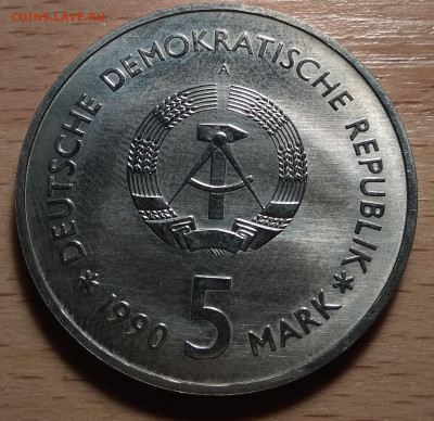 ГДР 5 МАРОК 1990 ЦЕЙХГАУЗ ДО 19.09.2019 В 22.00МСК (Е982) - 4-5м90а