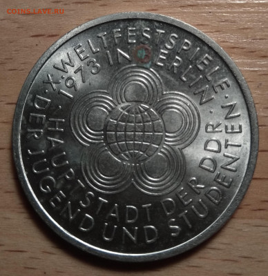 ГДР 10 МАРОК 1973 МОЛОДЁЖНЫЕ ИГРЫ ДО 19.09.2019 В 22.00МСК - 4-10м73