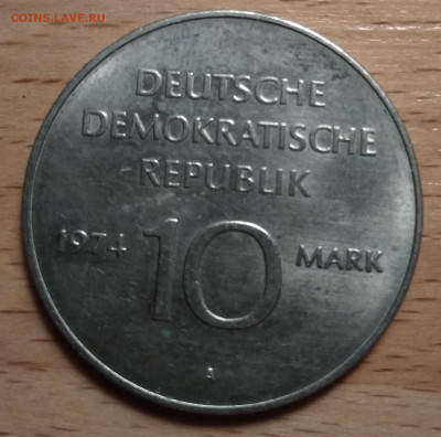 ГДР 10 МАРОК 1974 ЮБИЛЕЙ РЕСПУБЛИКИ ДО 19.09.19 В 22.00МСК - 4-10м74а