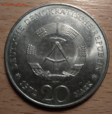 ГДР 20 МАРОК 1972 ФРИДРИХ ШИЛЛЕР ДО 19.09.19 В 22.00МСК - 4-20м72Ш1