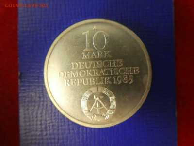 Ag ГДР 10 МАРОК 1985 УНИВЕРСИТЕТ ДО 19.09.19 В 22Ч (Е987) - s-l1600 (1)
