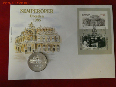 Ag ГДР 10 МАРОК 1985 ОПЕРА ЗЕМПЕРА 19.09.2019 В 22Ч (Е988) - s-l1600 (12)