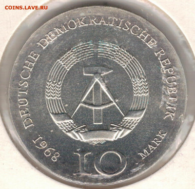 Ag ГДР 10 МАРОК 1968 ИОГАНН ГУТЕНБЕРГ ДО 19.09.19 В 22.00МСК - 5-гдр10м68а