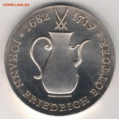 Ag ГДР 10 МАРОК 1969 ИОГАНН ФРИДРИХ БЁТТГЕР 19.09.19 В 22Ч - 5-г10м69