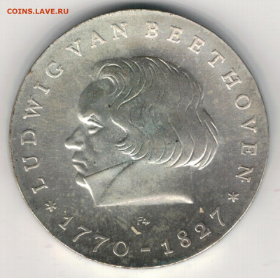 Ag ГДР 10 МАРОК 1970 ЛЮДВИГ ВАН БЕТХОВЕН 19.09.19 В 22.00 - 5-гдр10м70