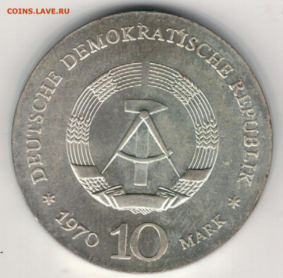 Ag ГДР 10 МАРОК 1970 ЛЮДВИГ ВАН БЕТХОВЕН 19.09.19 В 22.00 - 5-гдр10м70а