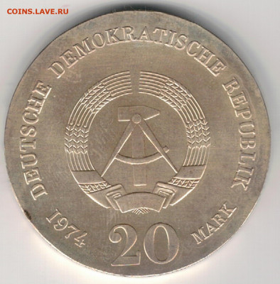 Ag ГДР 20 МАРОК 1974 ИММАНУИЛ КАНТ ДО 19.09.19 В 22.00 - 5-гдр20м74а