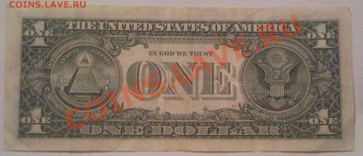 1 доллар США (3 шт). Оценка. - 1 доллар 1995 г_2