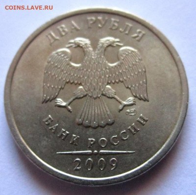 50 коп.12 монет в альбом.До 22.00. 15.09.2019 г. - 002.JPG