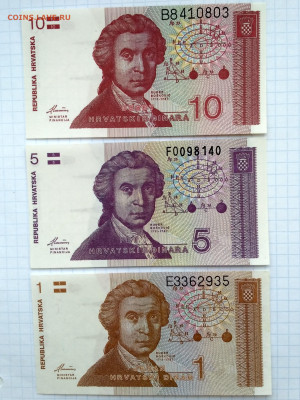 ХОРВАТИЯ,10 динар + 5 динар + 1 динар 1991гг до 15.09.2019 - IMG_20190912_175447_HDR
