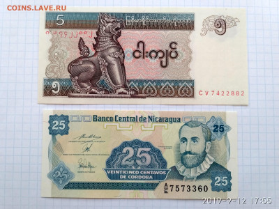 1997г до15.06.2019 - IMG_20190912_175601_HDR