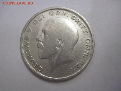 полкроны Великобритания 1920  до 15.09.19 - IMG_6076.JPG