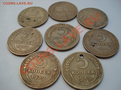 5 КОПЕЕК 1930,1931,1939(2шт),1943,1945,1946,1955 до 22.07.11 - 2