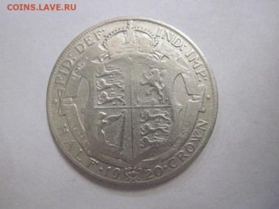 полкроны Великобритания 1920  до 15.09.19 - IMG_6075.JPG