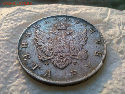 рубль 1807г.спб ФГ предпродажная - IMG_20190820_054449