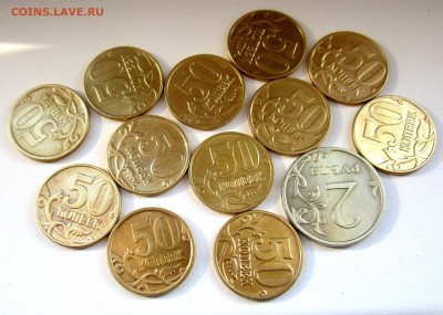 50 коп.12 монет в альбом.До 22.00. 15.09.2019 г. - 001.JPG